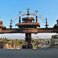 Diphu